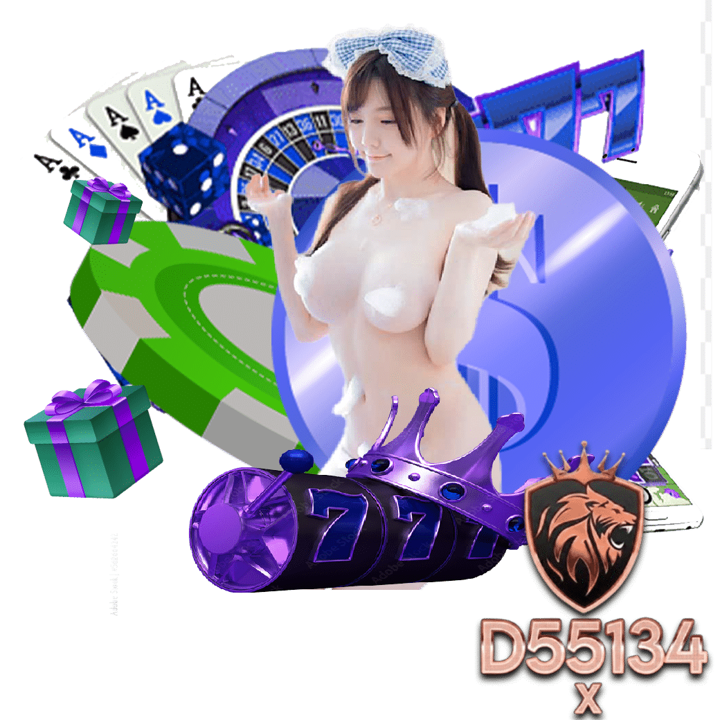 d55134 ทางเข้า