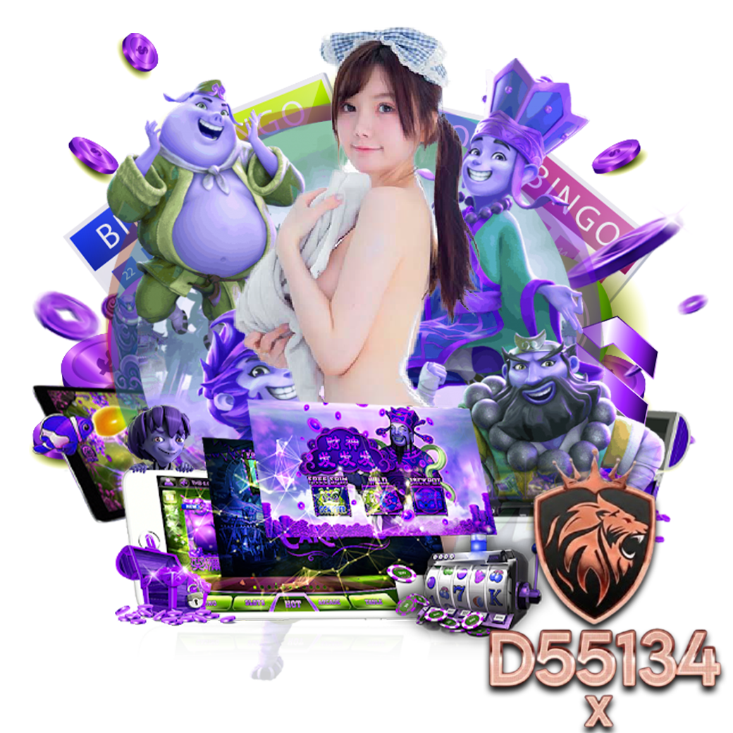d55134 สล็อต