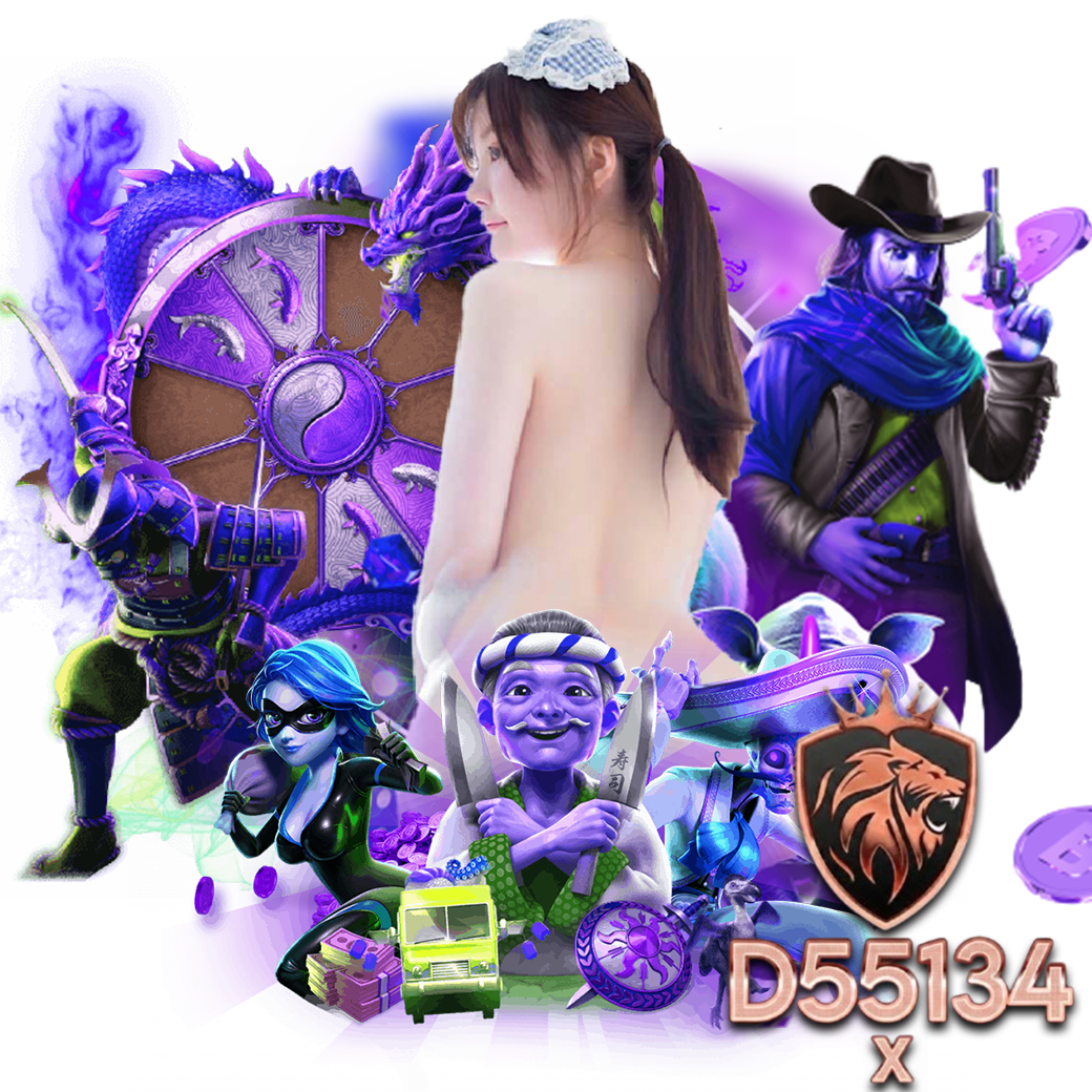 d55134 vip